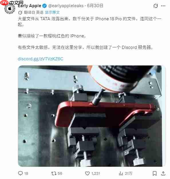苹果印度供应链史诗级泄密:iPhone 18 Pro图纸外流,华强北已启动改卡研发