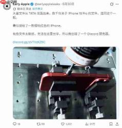苹果印度供应链史诗级泄密:iPhone 18 Pro图纸外流,华强北已启动改卡研发