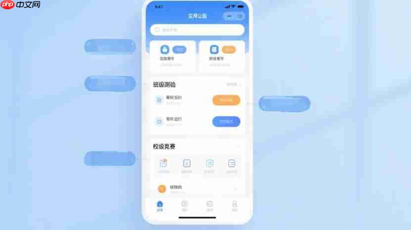 校园答题小程序开发:班级测验_校级竞赛一套系统搞定
