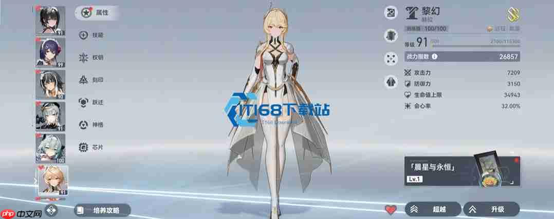 深空之眼行踪的研究藏踪全攻略 夏日竞技游园区解谜指南