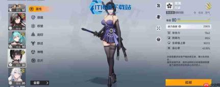 深空之眼行踪的研究藏踪全攻略 夏日竞技游园区解谜指南