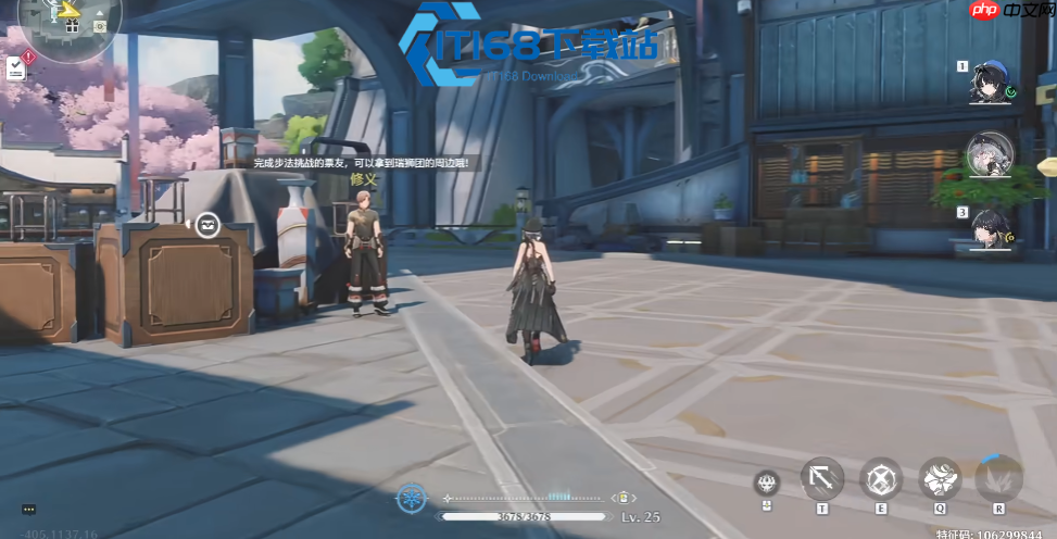 星穹铁道见闻任务攻略 新手必刷的高性价比支线