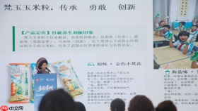 2026多彩贵州旅游商品暨文创设计大赛评出120个奖项