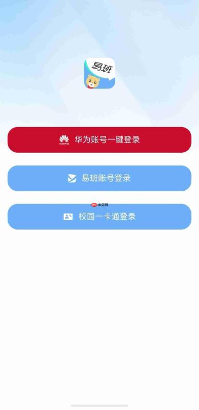 隔空传送、扫码直达,鸿蒙版易班一站式搞定学习与校园日常