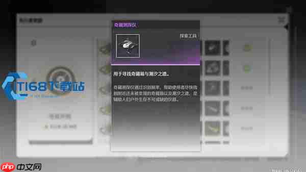 幻塔借位信标全攻略 快速解锁高效传送技巧
