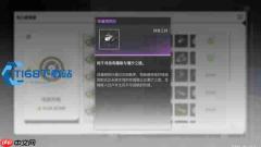 幻塔借位信标全攻略 快速解锁高效传送技巧