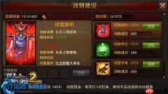 全民奇迹战士宝石搭配攻略 生存输出双拉满
