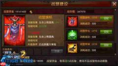 全民奇迹战士宝石搭配攻略 生存输出双拉满