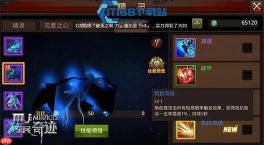 全民奇迹战士天赋加点攻略 狂暴输出与均衡坦克流玩法详解