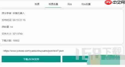 源仓库书源最新地址 源仓库书源最新地址分享