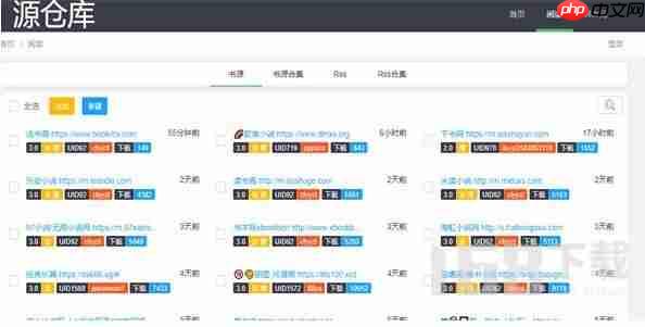 源仓库书源最新地址 源仓库书源最新地址分享