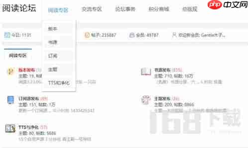 源仓库书源最新地址 源仓库书源最新地址分享