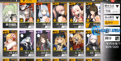 少女前线 M4A1 培养攻略 核心人形养成配队全解析