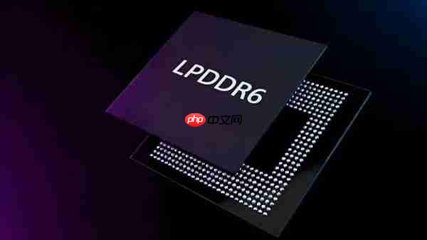 总带宽拉爆!曝苹果A20 Pro芯片将首次采用96位LPDDR6