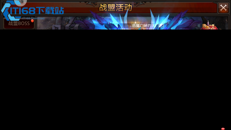 全民奇迹可交易物品全攻略 轻松玩转游戏交易赚满资源