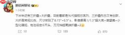 华为下半年折叠屏双旗舰曝光:Mate XT 2形态大改,Mate X8大屏影像升级