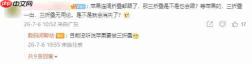 华为下半年折叠屏双旗舰曝光:Mate XT 2形态大改,Mate X8大屏影像升级