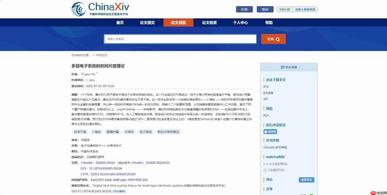 华为下半年折叠屏双旗舰曝光:Mate XT 2形态大改,Mate X8大屏影像升级
