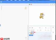 scratch怎么绘制螺旋线-scratch绘制螺旋线的方法