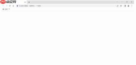 谷歌浏览器怎么设置显示书签-谷歌浏览器设置显示书签的方法