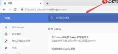 谷歌浏览器怎么设置显示书签-谷歌浏览器设置显示书签的方法