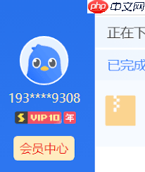 迅雷无法下载敏感资源怎么办