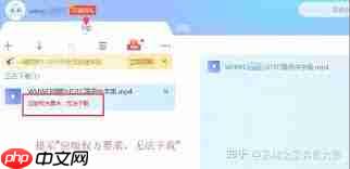 迅雷无法下载敏感资源怎么办