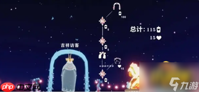光遇同心节活动兑换图2023大全有哪些