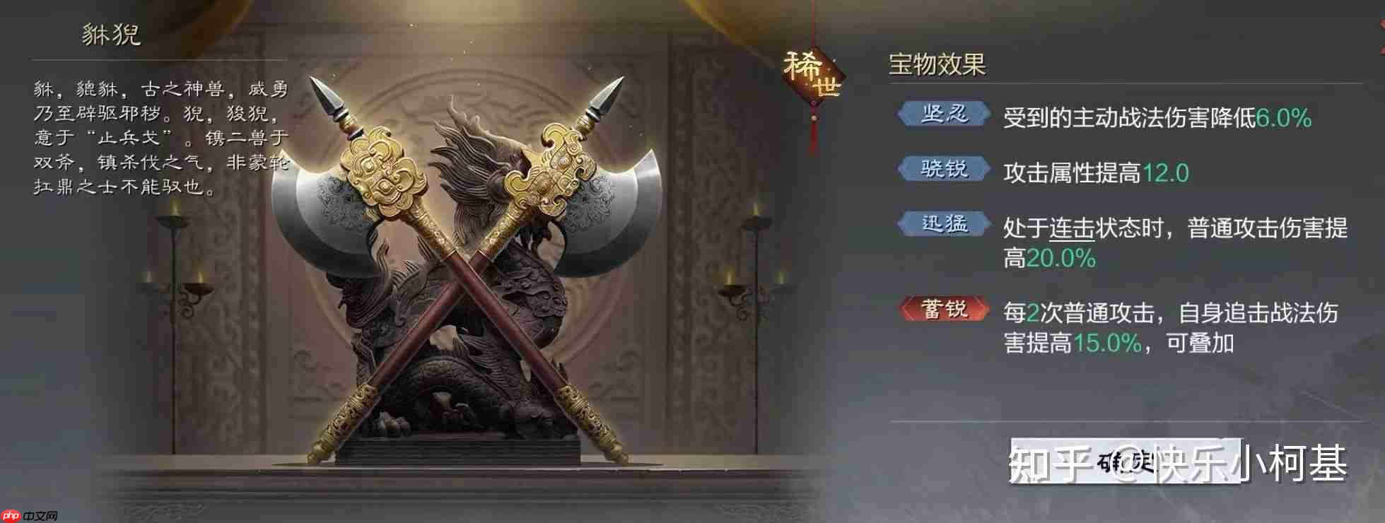 红色沙漠铋元素长枪怎么获得