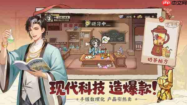 大店小二攻略详细流程是什么