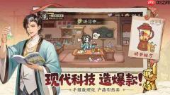 大店小二攻略详细流程是什么