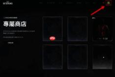 绝地求生2026神秘商店有哪些改动-详解绝地求生2026神秘商店的改动