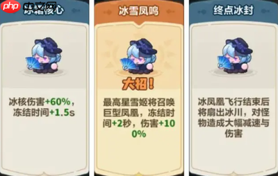 永远的蔚蓝星球手游无视抗性词条作用是什么-永远的蔚蓝星球手游无视抗性词条有啥用