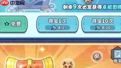 永远的蔚蓝星球手游无视抗性词条作用是什么-永远的蔚蓝星球手游无视抗性词条有啥用