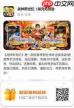 战神霸业传奇竞技玩法是什么