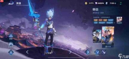 王者荣耀S44典藏新皮怎么登场的-王者荣耀S44典藏新皮何时登场
