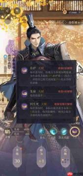 如鸢颜良是否值得培养-如鸢颜良值不值得养