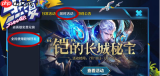 王者荣耀世界S0赛季有哪些活动
