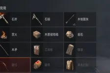 失控进化武器如何制作-失控进化武器制作方法