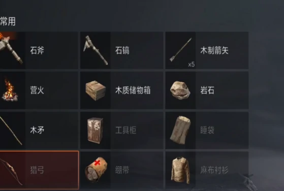 失控进化武器如何制作-失控进化武器制作方法