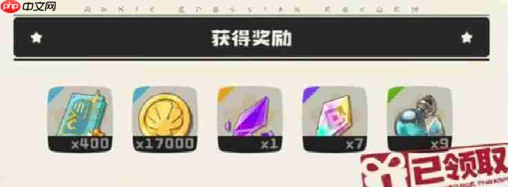 洛克王国世界灵魂环印道具怎么说明