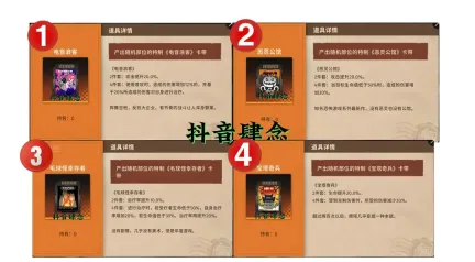 异环预抽卡选哪个道具