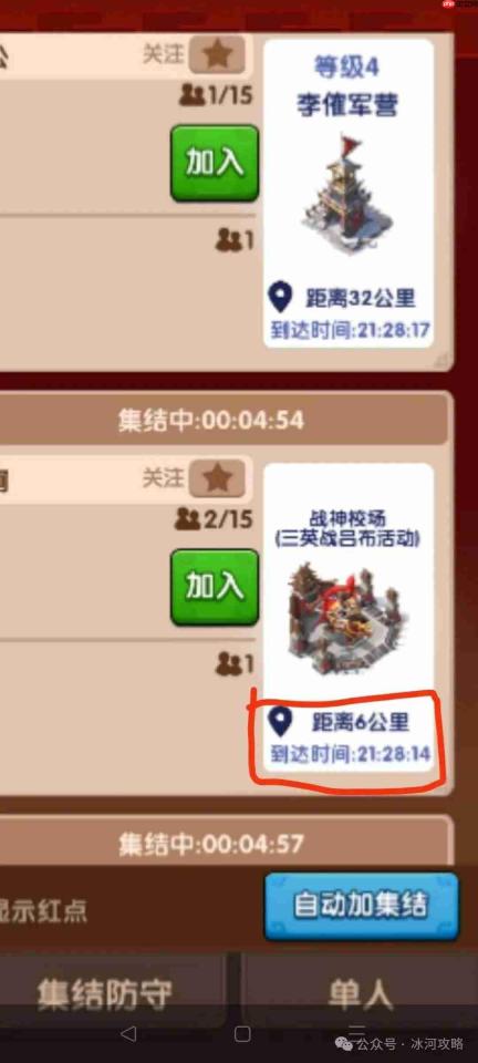 三国冰河时代汉白玉优先购买推荐有哪些-三国冰河时代汉白玉优先购买推荐是啥
