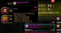 红色沙漠龙蛋如何全收集-红色沙漠龙蛋全收集攻略