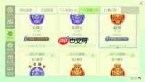 如何选择宗师之上卖号平台-宗师之上卖号平台挑选方法