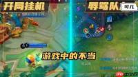 王者万象棋终极技能强度如何-王者万象棋终极技能强度怎样