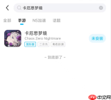 卡厄思梦境赛琳娜套装如何选择-卡厄思梦境赛琳娜套装挑选方法