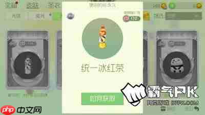 我要当老祖兑换码有哪些-我要当老祖兑换码大全