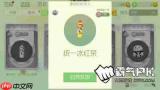 我要当老祖兑换码有哪些-我要当老祖兑换码大全