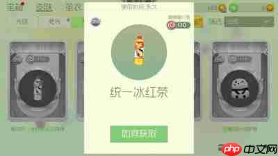 我要当老祖兑换码有哪些-我要当老祖兑换码大全